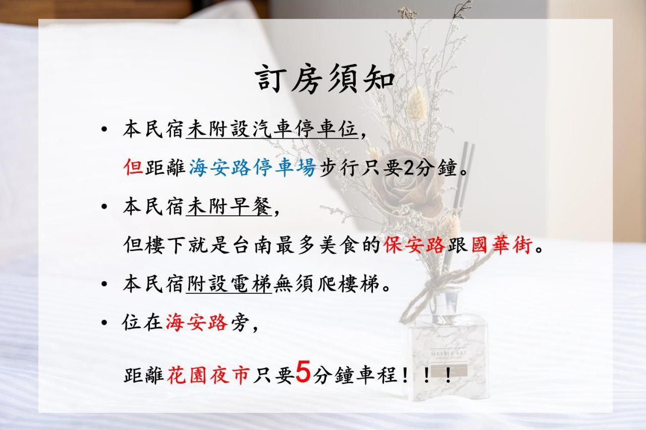 Mulan Light Inn Tainan Zewnętrze zdjęcie